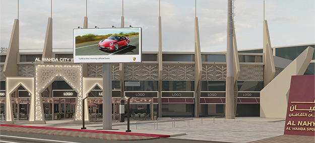 Al Wahda City Walk